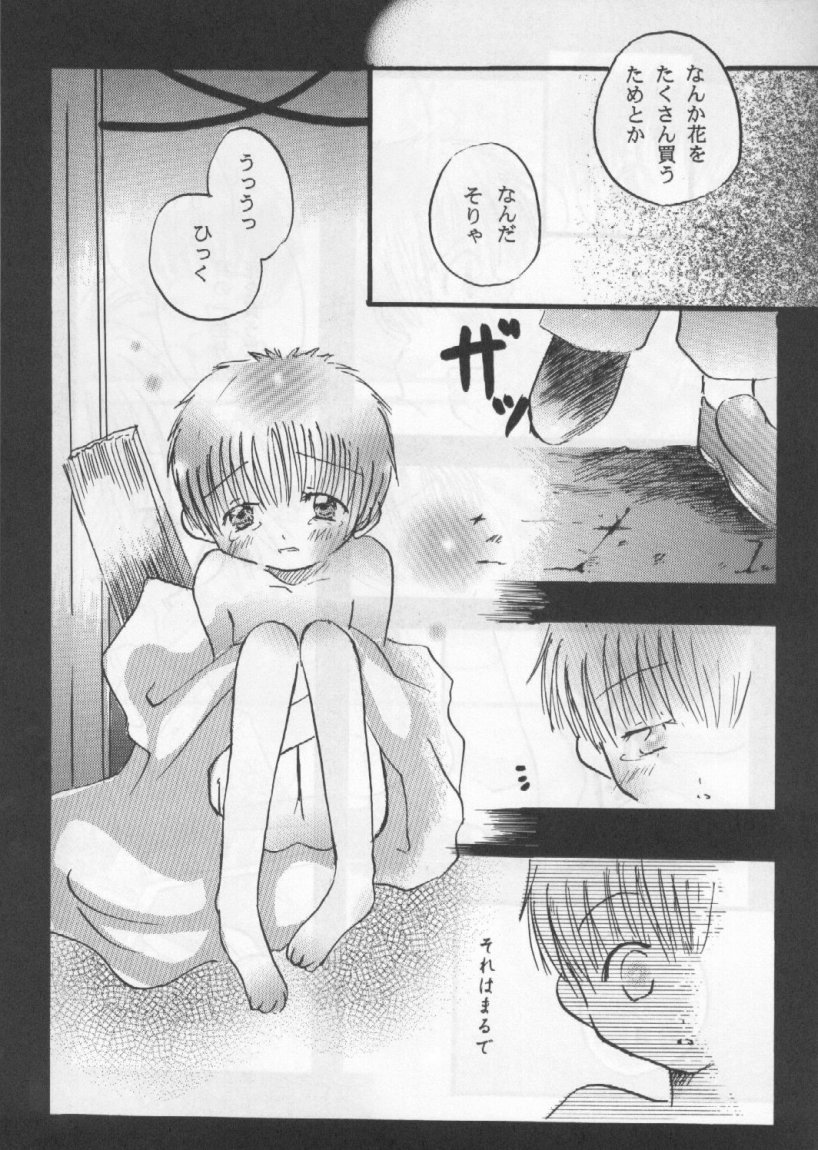 (C55) [Gyaroppu Daina, Kusse (Narita Rumi, Senami Rio)] SNOW DROP (Neon Genesis Evangelion) page 28 full