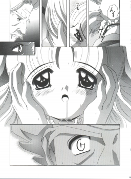 (C65) [Yukimi Honpo (Asano Yukino)] Nadja! 5 Nadja to Rosemary Brooch no Unmei! (Ashita no Nadja) - page 42
