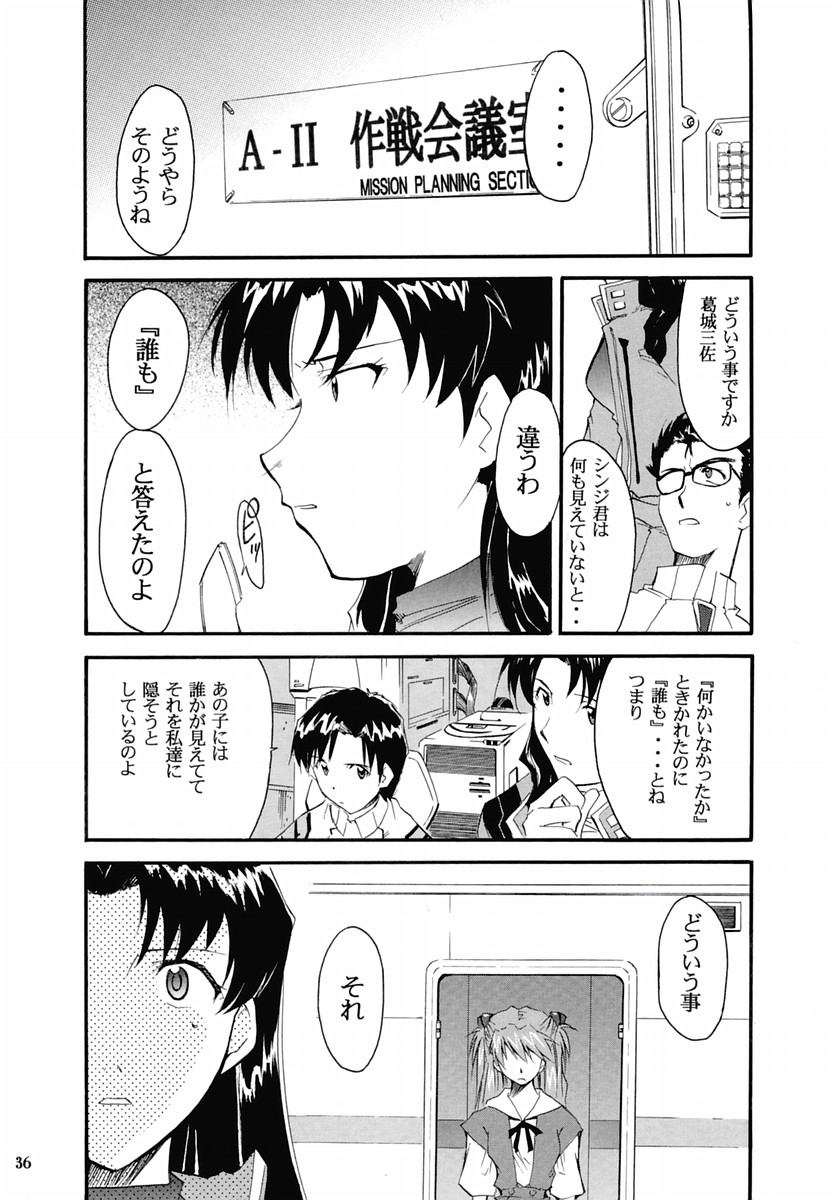 (C67) [Studio Kimigabuchi (Kimimaru)] RE-TAKE 2 (Neon Genesis Evangelion) page 35 full