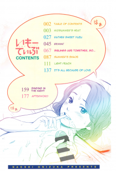 [Onizuka Naoshi] Emotive [English] [sneikkimies] - page 5