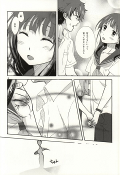 (C86) [Kiji Nabe to Kitsune Don (Koorogi)] Ore wa ShouEne ni wa Narenai! Tasogare (Hyouka) - page 5