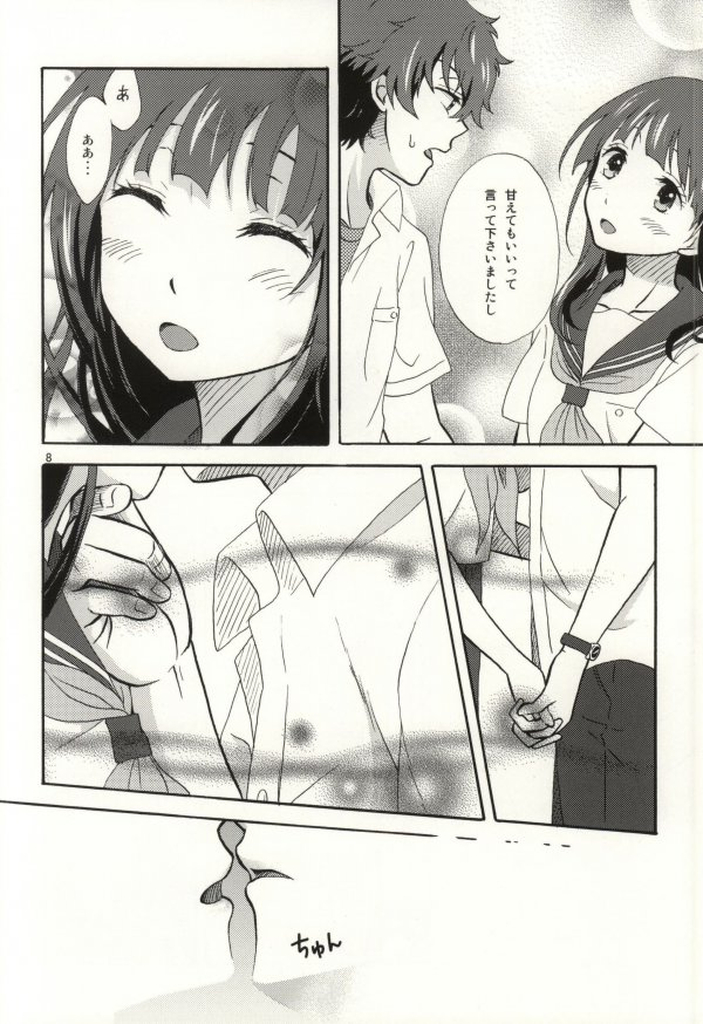 (C86) [Kiji Nabe to Kitsune Don (Koorogi)] Ore wa ShouEne ni wa Narenai! Tasogare (Hyouka) page 5 full