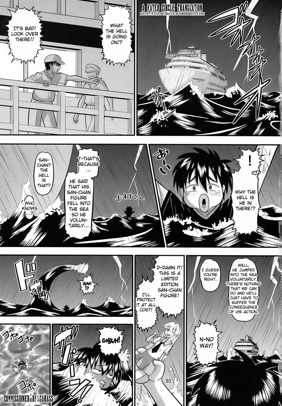(C72) [AMP (Norakuro Nero)] Rin-chan Oyomesan Keikaku (Nagasarete Airantou) [English] {Fated Circle} page 2 full