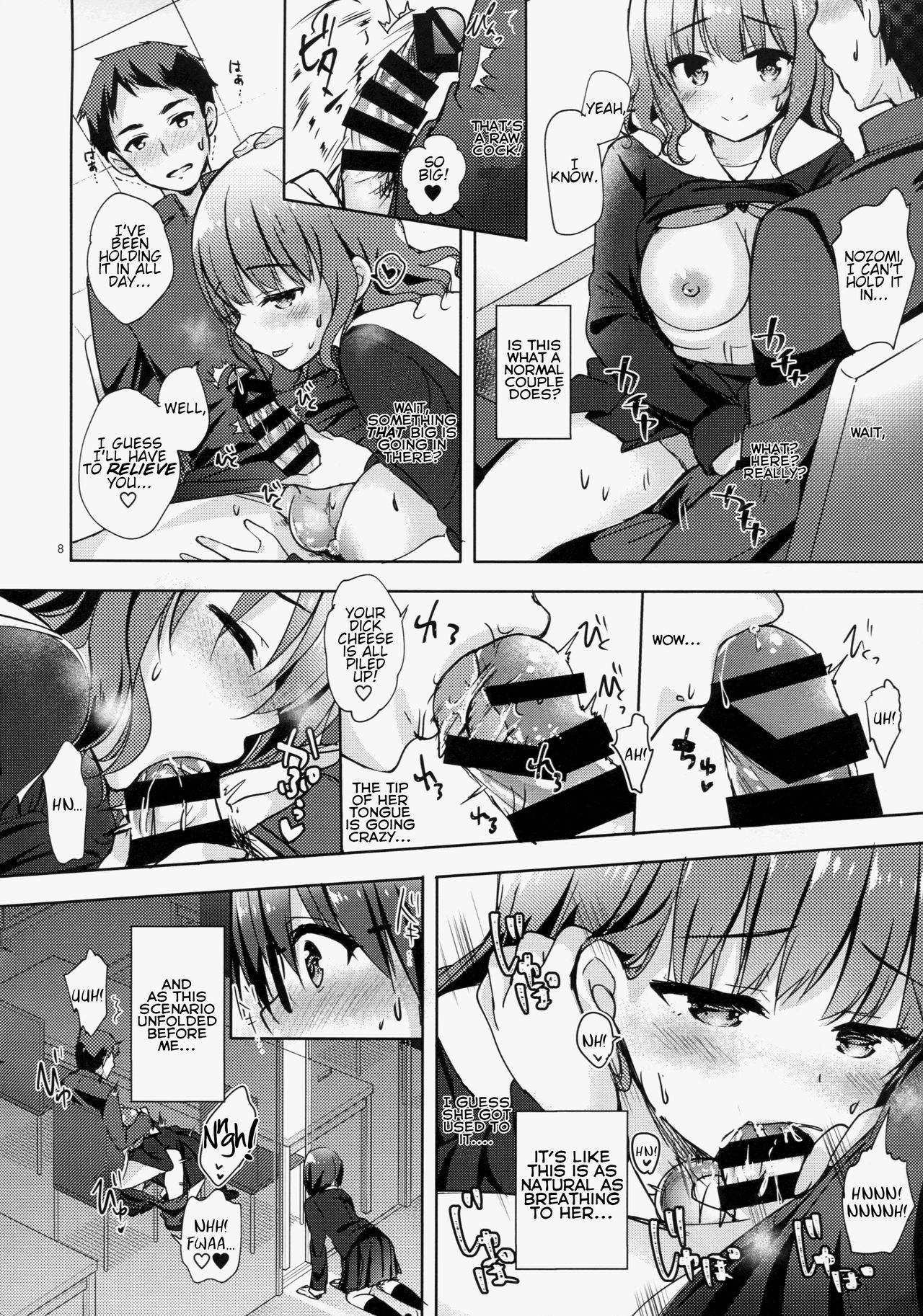 (C93) [moco chouchou (Hisama Kumako)] Yuutousei Ayaka no Uraomote Shojo Bitch Hen | The Two Sides of Honors Student Ayaka - Ayaka's First Time [English] {Faux} page 7 full