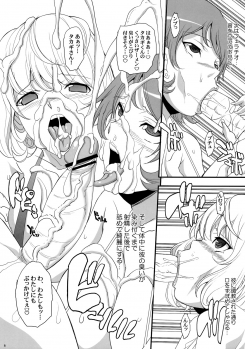 (C77) [Youkai Tamanokoshi (CHIRO)] Takagi no Ichinichi (Bakuman) - page 8