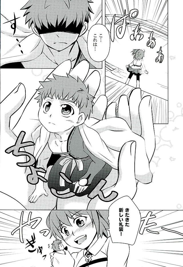 (HaruCC21) [YUGEKI (Kontaka Koraku)] Little's (Fate/Grand Order) page 2 full