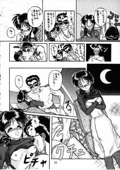 [Takitate] C... (Aa! Megami-sama! | Oh! My Goddess!) - page 43
