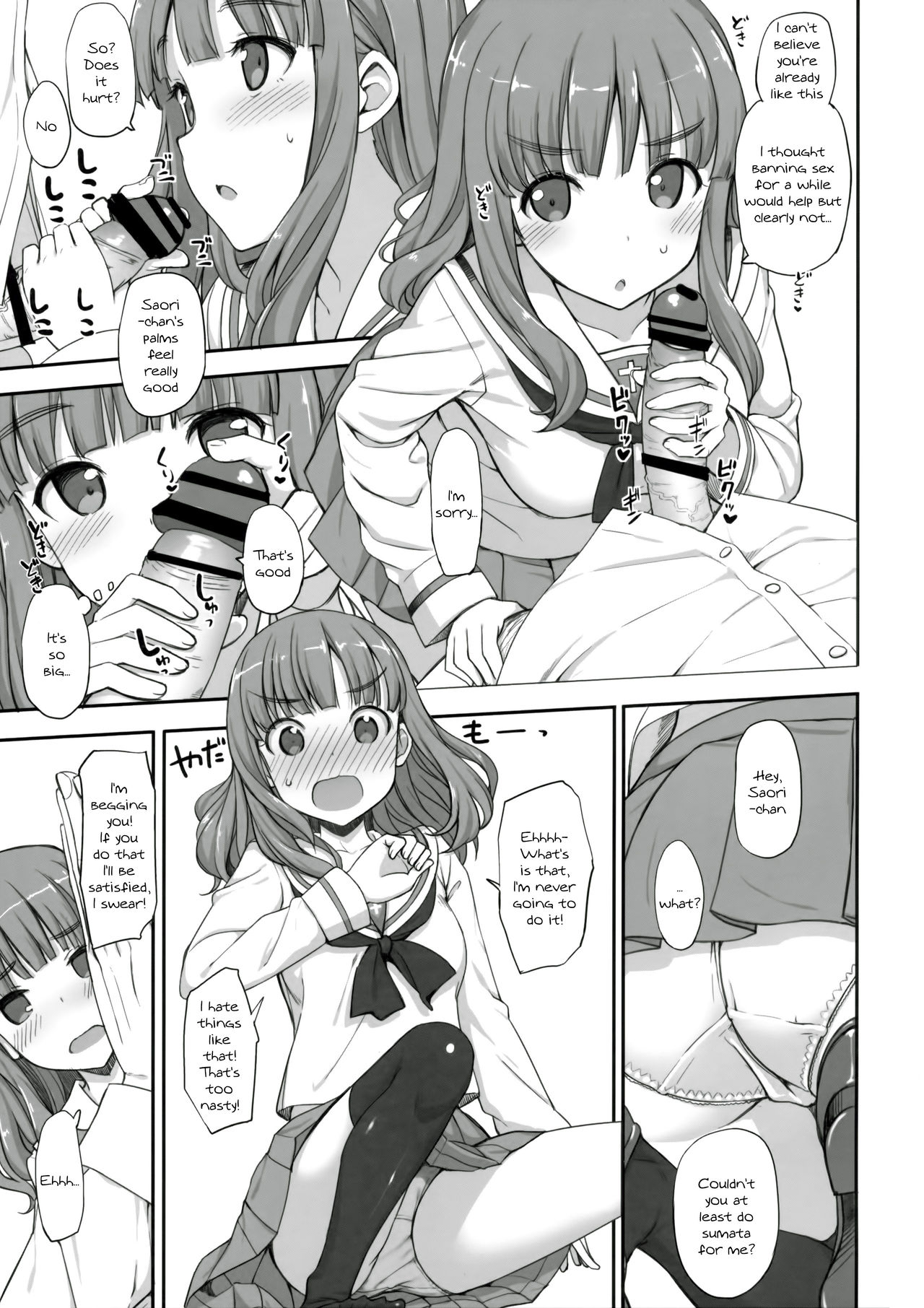 (Comic1☆10) [Jenoa Cake (TakayaKi)] Takebe-dono ni H na Jama o Suru Hon (Girls und Panzer) [English] {KFC Translations} page 14 full
