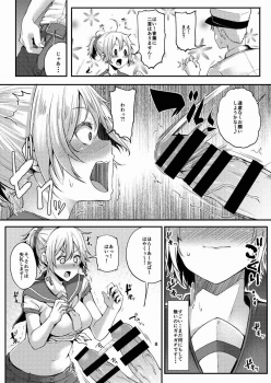 (C90) [Triple Luck (Miyoshi)] Motto x2 Aobax! (Kantai Collection -KanColle-) - page 7