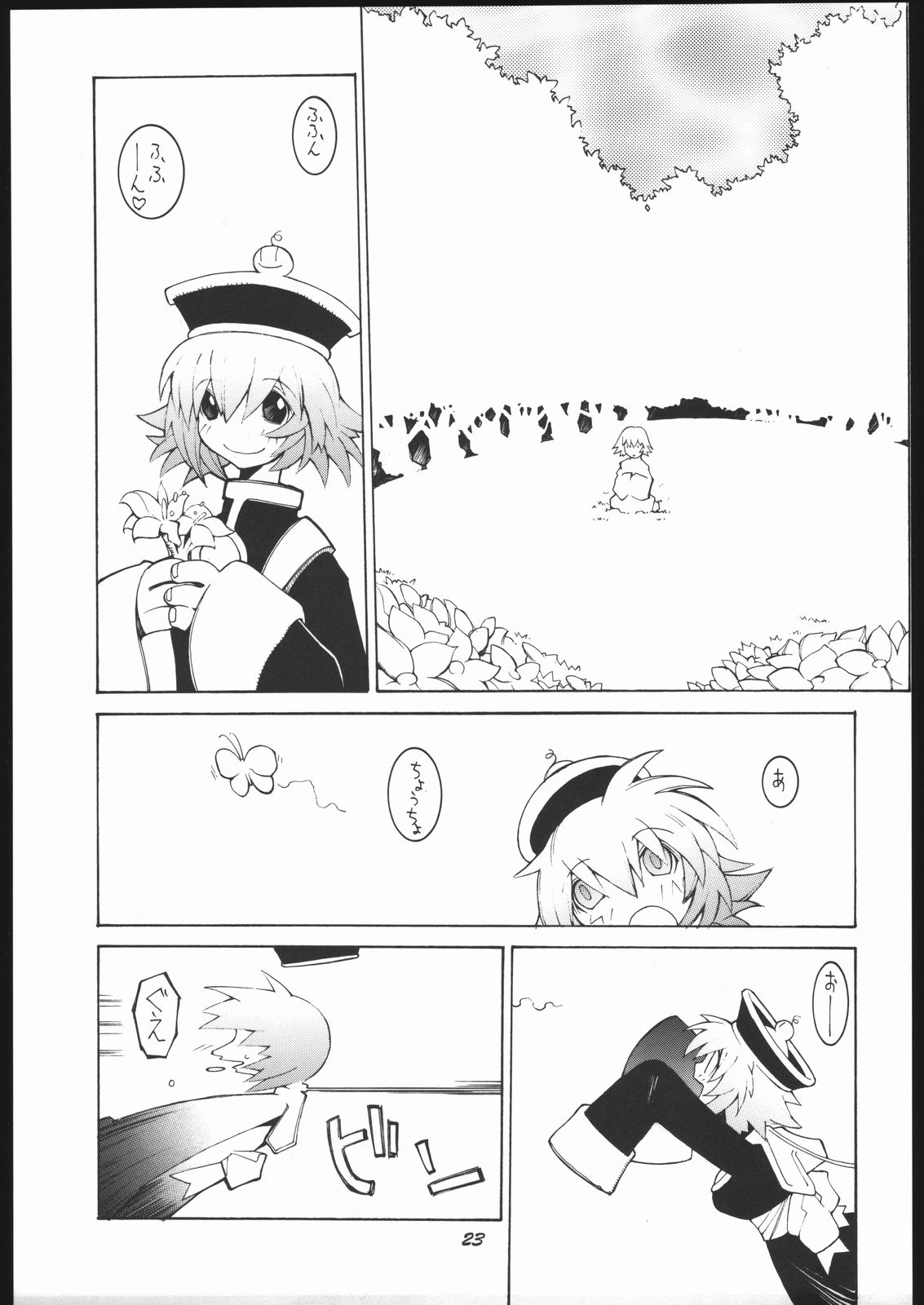 [Bakushiishi (Douman Seimeichou)] Nehan 5 [Zen] (Darkstalkers) page 22 full