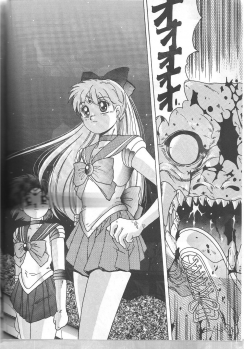 (C46) [Jiyuugaoka Shoutengai (Hiraki Naori)] Minako (Bishoujo Senshi Sailor Moon) - page 6