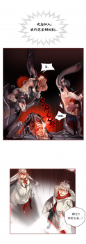 [Juder] Lilith`s Cord (第二季) Ch.61-64 [Chinese] [aaatwist个人汉化] [Ongoing] - page 30