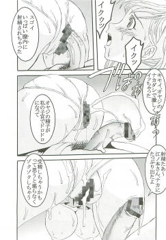 [St. Rio (Kitty, Purin)] Chitsui Gentei Nakadashi Limited vol.4 (Hatsukoi Gentei) - page 46