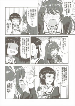 (C91) [Can Do Now! (Minarai Zouhyou)] Myoukou-san wa Subete ga Miryoku (Kantai Collection -KanColle-) - page 23