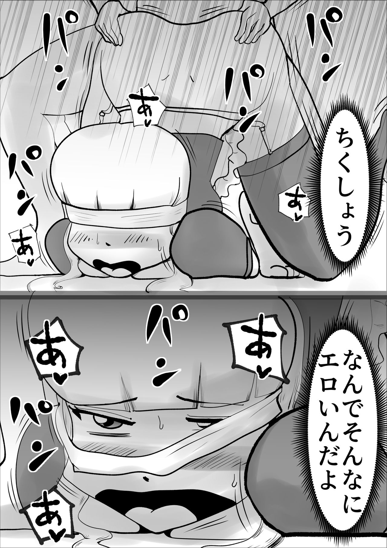 [kazum] Kaa-san ga Nandakanda Itte Musuko no Sei Shori ni Tsukiatte Kureta Hanashi page 46 full