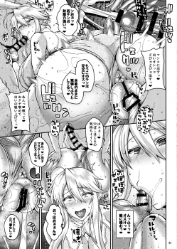 (C97) [Tanuking Sleep (Dorachefu)] Chin Kobi Bunny no Netorase Koubi Kiroku (Fate/Grand Order) - page 20