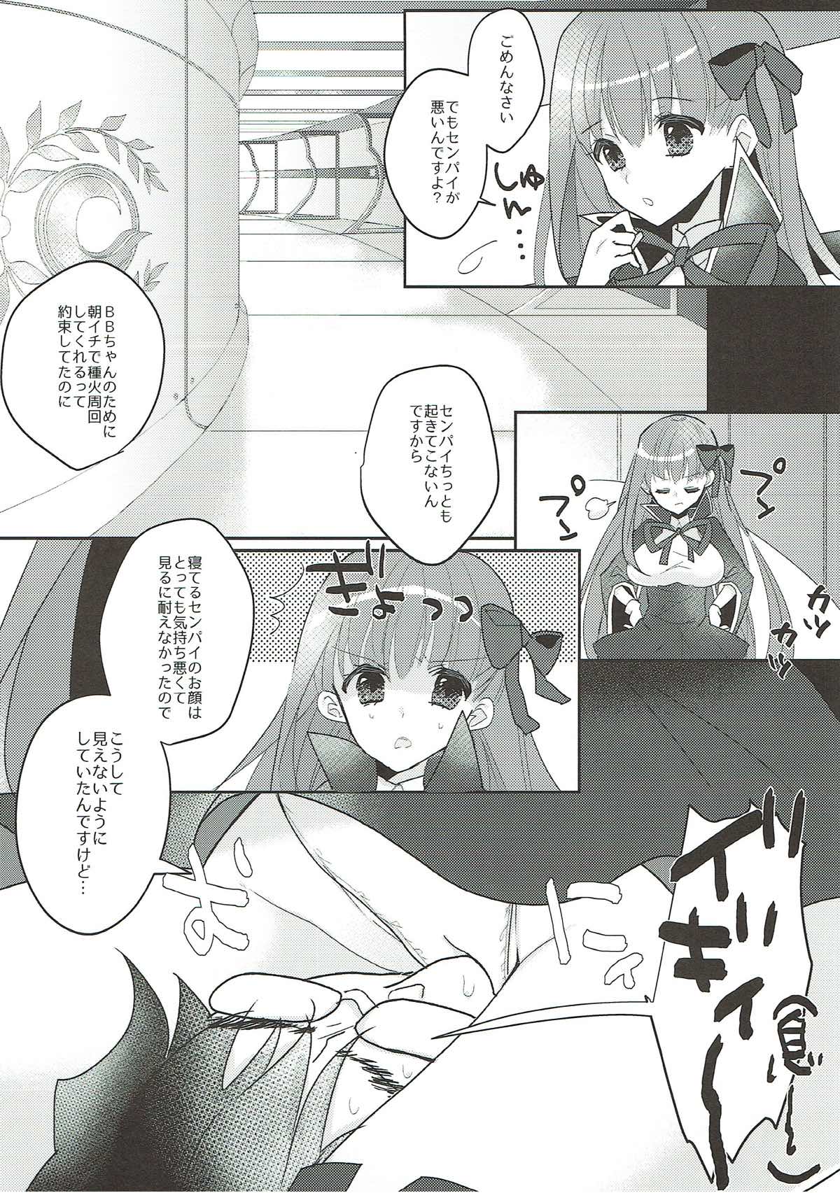 (C93) [Yakiniku Tabetai (Suki na Mono wa Yakiniku)] Kimagure BB-chan Neru (Fate/Grand Order) page 5 full