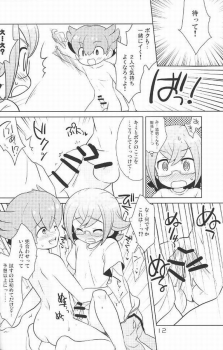 (Seishun Cup 13) [Onigiriya (Omusubi)] Zunouha Kagai Lesson (Inazuma Eleven GO) - page 11
