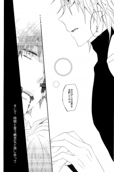(Golden Blood 16) [Zatuon (Kato Roca)] Dare ni mo Iwanai (JoJo's Bizarre Adventure) - page 19