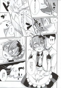 (SC65) [mugicha. (Hatomugi)] maid Rin cafe (Love Live!) - page 14