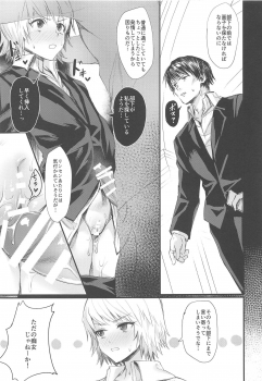 (C95) [Takeritake Daishuukakusai (Echigoya Takeru)] Ore no Douki ga Inran kamo Shirenai (Hunter x Hunter) - page 8