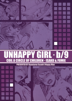 (C73) [Happy Man (Suzuki Kyoutarou)] UNHAPPY GIRL b／9 (Dennou Coil) - page 2