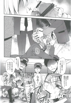 (V-Revolution) [Kuzumochi (Kuzukiri, Kuzuyu)] Elf no Erohon (Valvrave the Liberator) - page 4