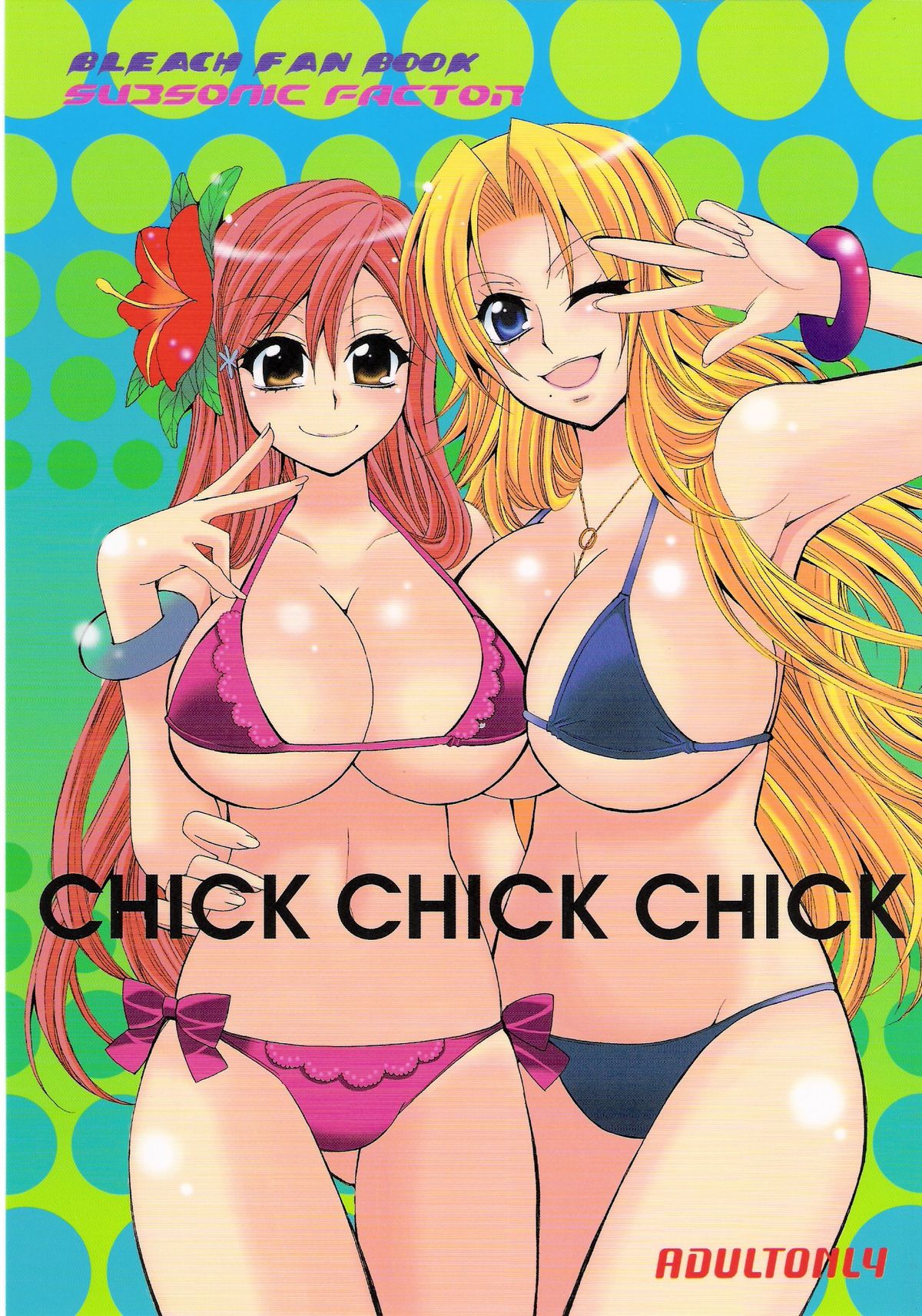 (C74) [SUBSONIC FACTOR (Ria Tajima)] CHICK CHICK CHICK (BLEACH) page 1 full