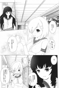 (C91) [LolikyoNEW! (Enu-yamayama)] Soshite Kokoro to Kokoro wa Tsuujiau yo (Kantai Collection -KanColle-) - page 9