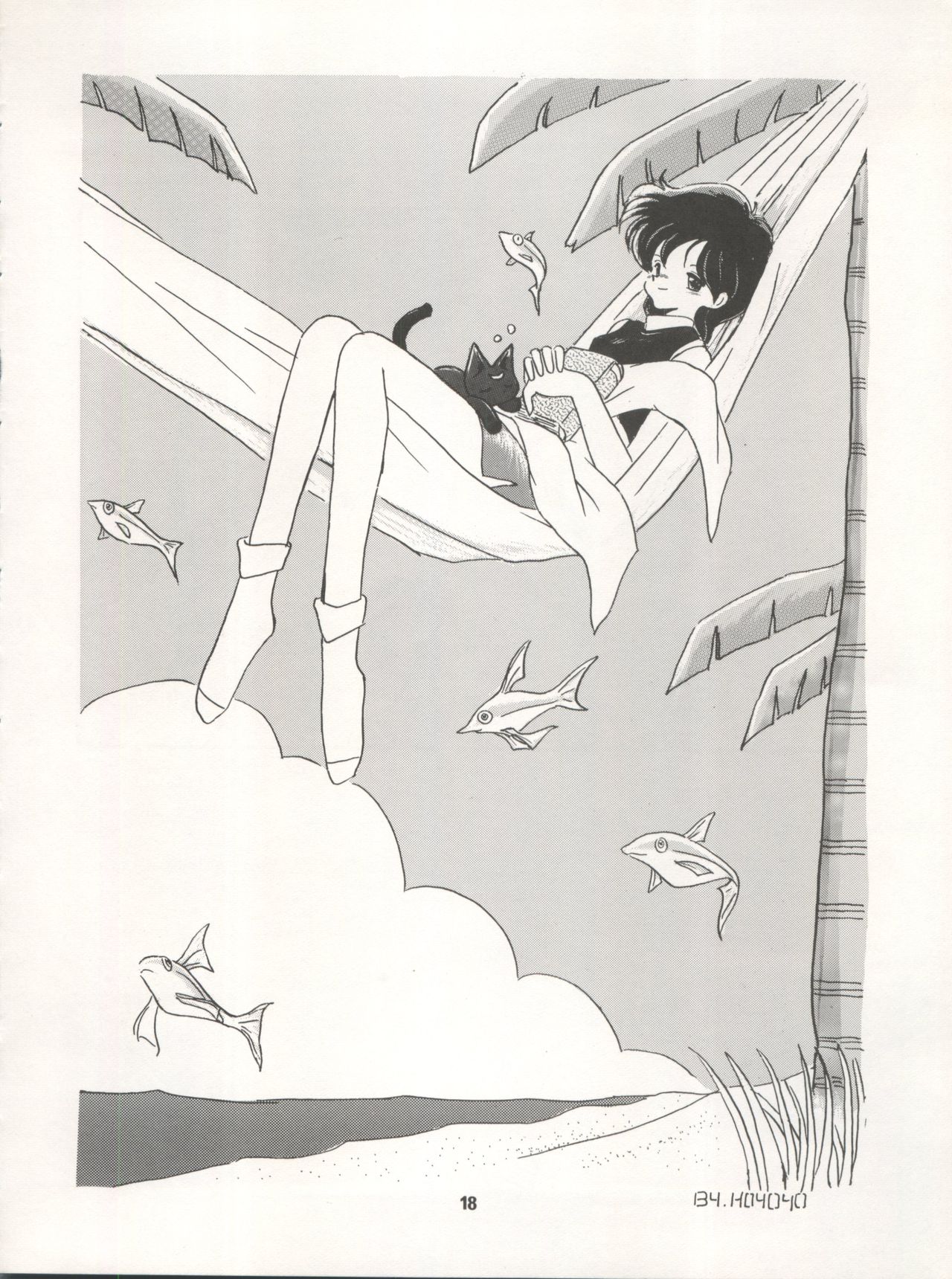 [Ryuukisha (Various)] LUNATIC ASYLUM DYNAMIC SUMMER (Bishoujo Senshi Sailor Moon) page 18 full