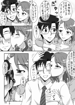 [Shizuka no Umi (Mushanokouji Shizuka)] Kiyorana Kimi no Hohoemi ni (THE iDOLM@STER CINDERELLA GIRLS) - page 4