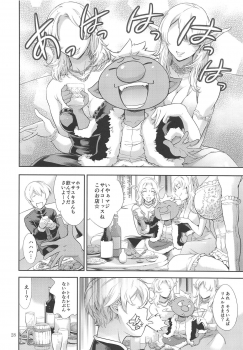 (C95) [BP88 (Idogawa)] Tensei Shitara Otokonoko datta Ken (Tensei Shitara Slime datta Ken) - page 27