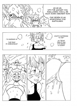 [Yamamoto] Fake Namekians (Dragonball) [English] - page 13