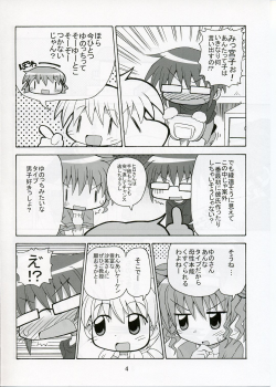 [Kishaa (Yoshiwo)] Yunocchi x Switch (Hidamari Sketch) - page 4
