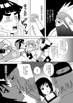 [Harem (Mizuki Honey)] Semen Paradise (Naruto) - page 28