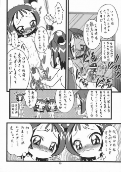 [Negimiso Oden (Yamakouji Koumyou)] Onpu 120% (Ojamajo Doremi) - page 9