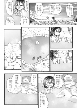 (C91) [Ver.Mimizuk (COmizuk)] Murasa Minamitsu no Tonogata Jijou (Touhou Project) - page 5