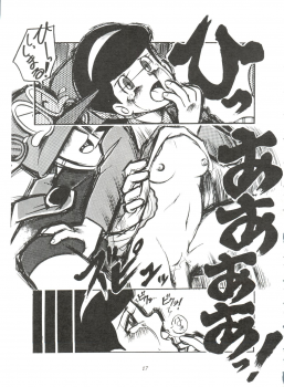 [Sumire Club (Oosaka Hananoko)] Sumire Special R Side A (Perman) - page 18