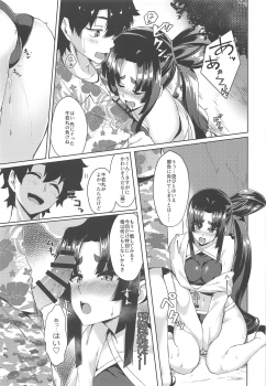 (C95) [Ayashii Bochi (PINTA)] Ushiwakamaru to Motto Asobitai! (Fate/Grand Order) - page 8