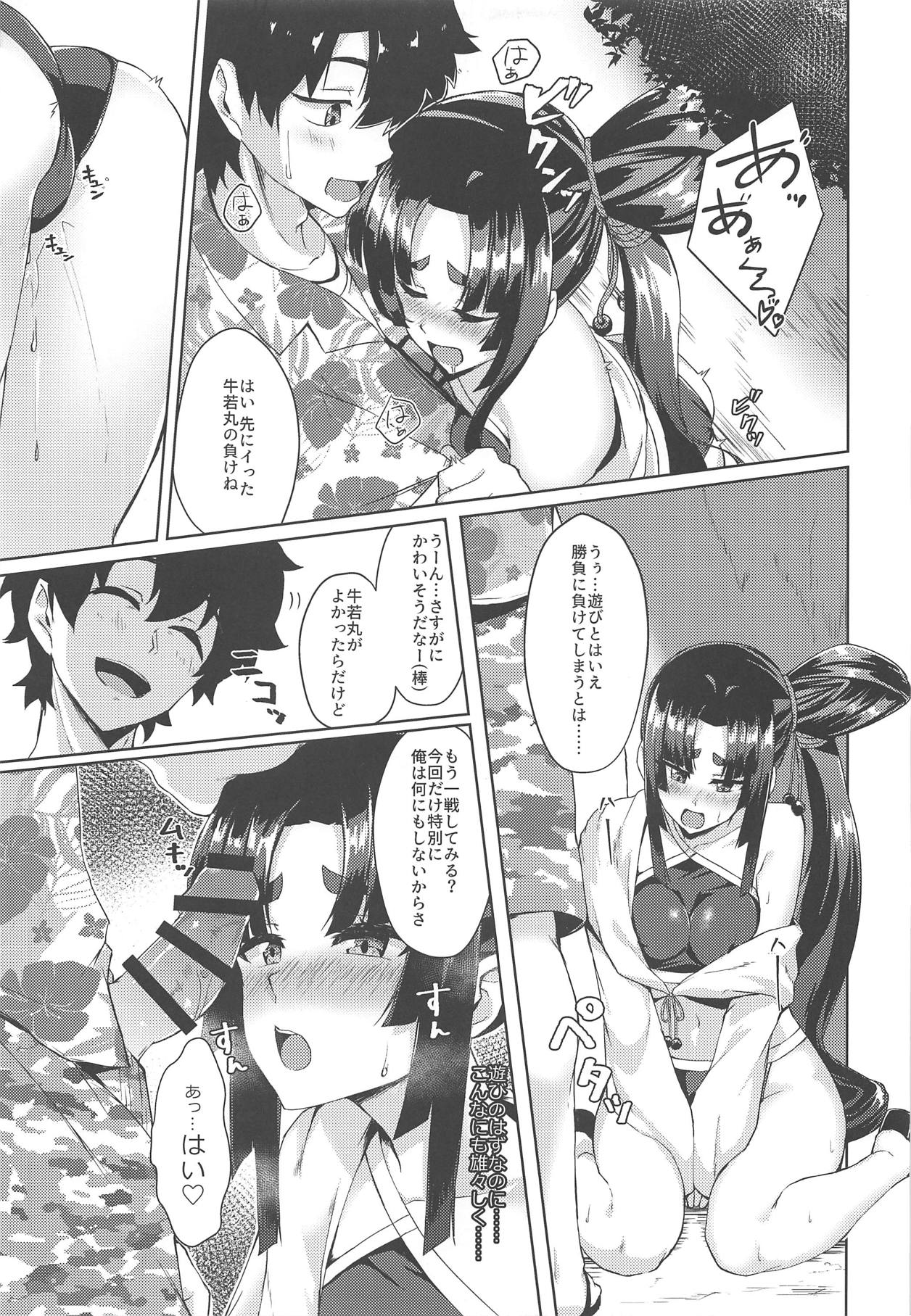 (C95) [Ayashii Bochi (PINTA)] Ushiwakamaru to Motto Asobitai! (Fate/Grand Order) page 8 full