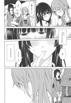(C95) [Tatakai no Kiseki (Senyuu)] RinSayo Futanari Ecchi Bon (BanG Dream!) - page 3