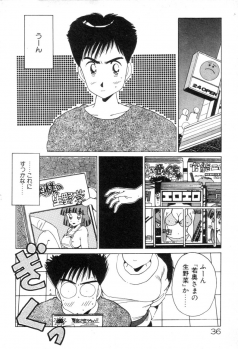 [Asai You] Okini Mesumama - page 38