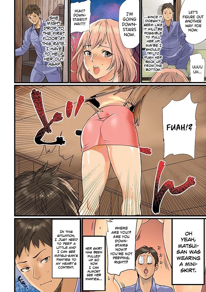 [inkey, Izumi Banya] Pai☆Panic ~Hasamareta Dekapai~ 2 [English] {Hennojin} [Digital] page 6 full