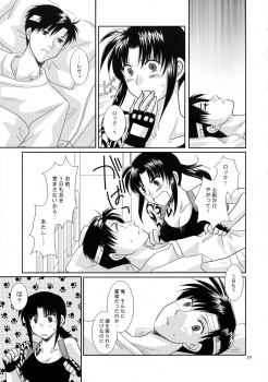 (C75) [Ishin Denshin (Yonomori Mayu, Yuusa Riki)] Anata no Oto (BLACK LAGOON) - page 28