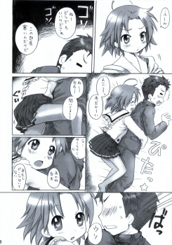 (C75) [Aichiko (ubizo)] Akira to Minoru no! (Lucky Star) - page 9