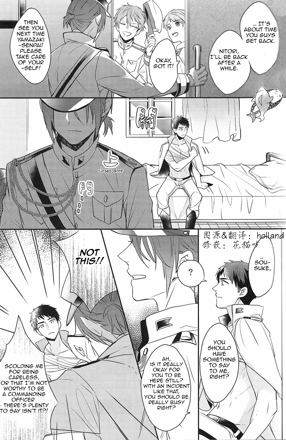 (SPARK9) [Honetsuki niku (Sebone)] I swear (Free!) [English] [Carrot-Bunny] page 22 full