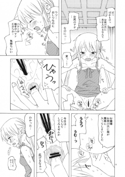 (C77) [TTT (Miharu)] Hikikomori Ojousama no Betabeta (Hayate no Gotoku) - page 14