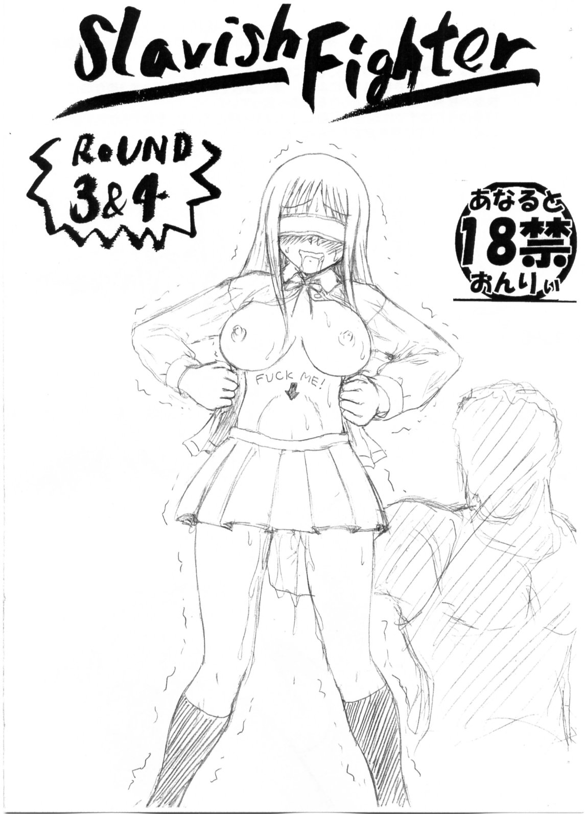 (CR36) [Guchokuya (Spec-R)] Slavish Fighter Round 3&4 page 1 full