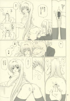 (C66) [Nikopondo (Aoyama Reo)] Eve like an angel Extra (Black Cat) - page 33