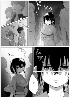 [Doukyara Doukoukai (Xion)] Natsu Matsuri [Digital] - page 5